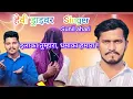 Download Lagu  yaru maro Haivi driver | new song | Sunil ahari | @SunilAhari98@arvindahari  @rajmusicarjun 