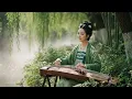 Soft Clouds Over the Valley ☁️ Guzheng & Dizi for Stress Relief