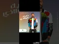 Tamer Hosny - Khaleek Folazy خليك فولاذي - تامر حسني