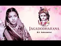 Jagadodharana | M.S. Subbulakshmi | Purandara Dasa | Krishna Janmashtami Song | Carnatic Music