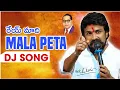 Download Lagu JAI MALA DJ SONGS || AMBEDKAR LATEST DJ SONG'S || AMBEDKAR JAYANTHI DJ SONGS 2025
