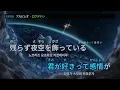 アルビレオ(알비레오) - ロクデナシ(로쿠데나시)  노래방  カラオケ