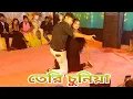 Teri Chunariya Dil Le Gayi Dance  Hello Brother Salman Khan Rohidul dance TV