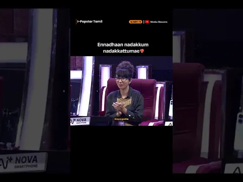 This portion..❤️‍🔥 | Ipopstar Tamil | Ep 14