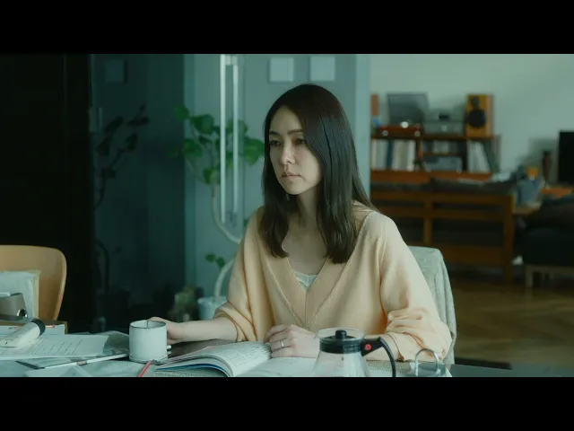 Drive My Car | Trailer