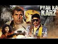 Download Lagu Pyar Ka Karz Full Movie : Mithun Chakraborty - 90s की सुपरहिट HINDI ACTION मूवी - Dharmendra