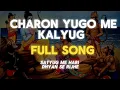 Download Lagu Charo Yugo Me nikrisht hai kalyug Full Song- Ravindra Jain चारों युगों में निकृष्ट कलयुग #bhajan