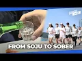 Korea s alcohol consumption sees sharpest decline on record