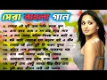 Download Lagu 💖 জনপ্রিয় বাংলা সেরা রোমান্টিক গান 💕 | Kumar Sanu Hit Bangla Songs 🎶 | Best Bengali Love Songs 2025