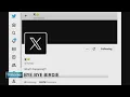 Elon Musk reveals new black and white X logo to replace Twitter s blue bird