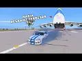 Download Lagu MOBIL NARIK PESAWAT TERBESAR DI DUNIA - GTA 5 MOD