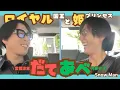 Download Lagu 【SnowMan】ロイヤル国王と姫が尊い❤️💚だてあべ#舘様#宮舘涼太#阿部亮平#snowman#すのちゅーぶ