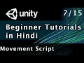 Unity Tutorial For Beginners In Hindi - Creating Movement Script Part 7