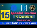 Puzzle reasoning tricks Coding Decoding Puzzle Reasoning Coding Decoding By Anil Sankhla