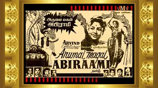 arumai magal abirami 1959 inai solla mudiyaatha ezhil oviyam old song book vmv 
