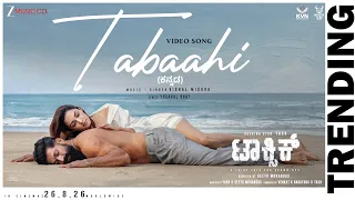 tabaahi toxic kannada rocking star yash u0026 kiara advani vishal mishra yogaraj bhat