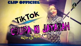 Cheba Chinou 2022 Coupa Ki Jayatah لحية كي جايته Avec Torkich Succès Tik Tok Studio Pyramid 