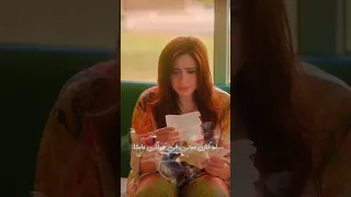 قسما برب الخلق اني عاشقا   من مسلسل وننسى الي كان  ياسمين عبدالعزيز دندنها