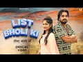 Download Lagu List Bholi Ki - Surender Romio | Radhika Mohar | Abhi Dhakal | Rekha Goswami | Bhole Baba Song