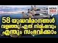 Download Lagu ഇന്ത്യയെ അനുനയിപ്പിക്കാനും നീക്കം! I world news update I NEWS INDIA MALAYALAM