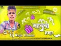 Download Lagu Dj anju music