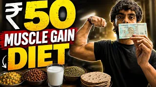 ₹50 Muscle Gain Diet for Beginners | ₹50 mein high protein diet💪🏻