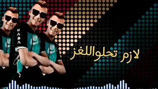 مهرجان حب حب مين يا بنت الكلب هو انت عندك قلب عصام صاصا 2022 