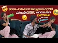 Download Lagu ఇంకా ఎంత మంది అమ్మాయిల దగ్గరికి పోతావు sonu అంటూ తాగి emotional అయినా jinnu ||@Shree_Prabha_Official