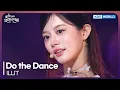 Download Lagu ILLIT - 빌려온 고양이 (Do the Dance) [Open Concert : EP.1534] | KBS KOREA 250803