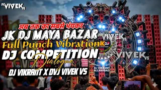 jk dj maya bazar full punch vibration dj competition dialogue dj vikrant x dvj vivek vs