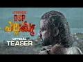 Lagu DSP Yellamma Movie Official TEASER || Devi Sri Prasad || Venu Yeldandi || Dil Raju || HC