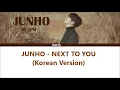 Junho - Next To You (Korean Ver) (HANGUL + ROM + ENG SUB)