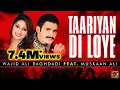 Download Lagu Taryaan Di Loye - Wajid Ali Baghdadi And Muskan Ali - Latest Punjabi And Saraiki Song 2016