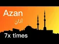 Download Lagu Azan 7 times | Beautiful Azan 7 times | 7 times Most Beautiful Azan