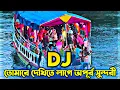 Download Lagu 2025 Picnic Special Nonstop Dj Song Old Hindi Dj Remix Matal Dance Special JBL Hard Bass Dj Akter