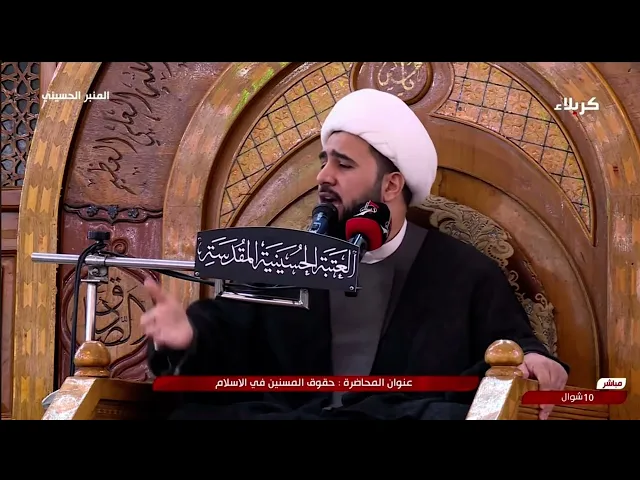 ⁣منهج أهل البيت (ع) في التعامل مع ذي الشيبة. #الشيخ_جاسم_الكربلائي