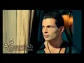 Amer Diab ولا علي باله شرقي عمرو دياب