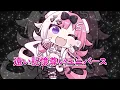 WINNER！ゴジュウジャー！ - Wienners // covered by 初瀬川岬×赤星光希×桜沢花音