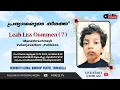 Leah Liss Oommen 7 Home Going Service 21 March 2025 Praise TV