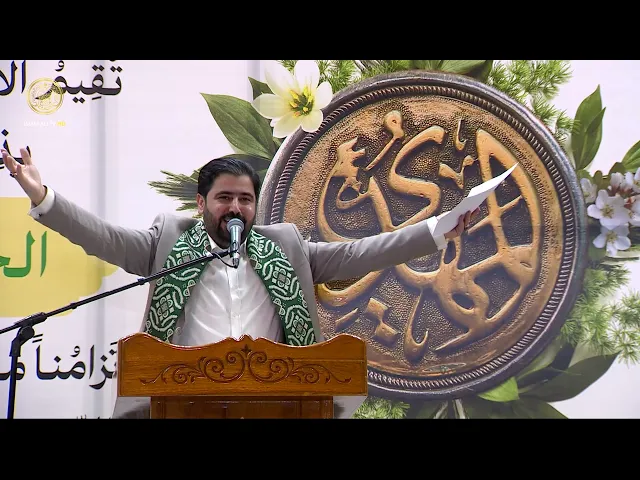 ⁣مشاركة الرادود السيد هاني الموسوي في محفل ولادة الإمام المنتظر (عج) في الصحن العلوي المطهر 1445 هـ