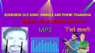 kokborok old song nwngle ano pokwi thangkha singer arati kumar jamatia