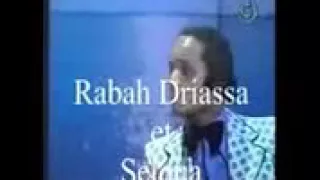 رائعة رابح درياسة وسلوى الجزائرية يالشمس 