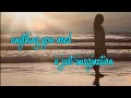 Download Lagu Crazy World by Michael Learns To Rock (Lyrics Video)