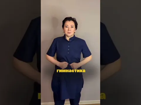 Как оздоровить поджелудочную железу? #диабет #сахаркрови