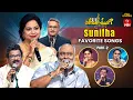 Padutha Theeyaga | Season 26 | Sunitha Favorite Songs | 11th November 2025 | Full Episode | ETV