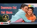 Download Lagu Deewana Hai Ye Mann (HD Song) | Salman Khan | Rani | Preity | Chori Chori Chupke Chupke | Hindi Song