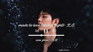 Download made to love (光点 - spot of light) - slowed+reverbed ~ 肖战 MP3