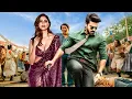 Download Lagu Krishna Arjun | Blockbuster Full Hindi New Movie | South Action Movie | Nagarjuna, Mamta Mohandas