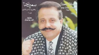          سمير حنا دندنها