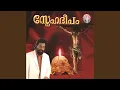 Nithyanidaaname